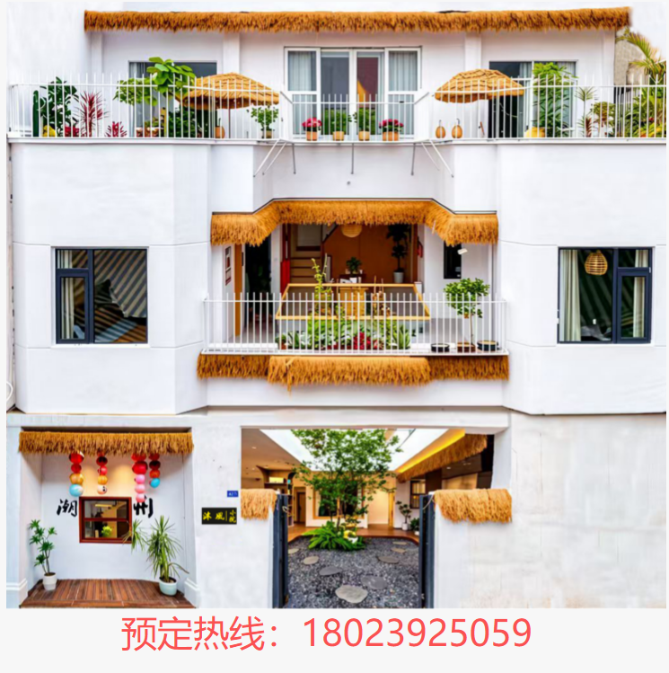 沐风河源线上分站
